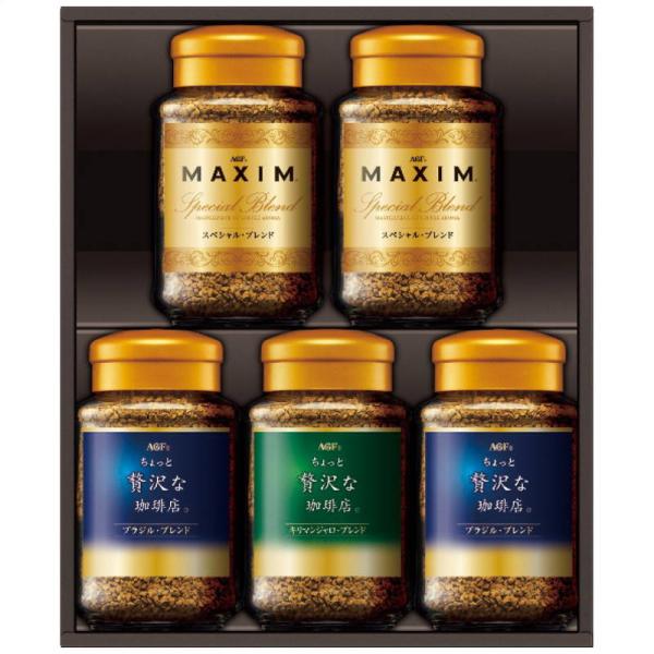 コーヒーギフト AGF プレミアムインスタントコーヒーギフト ZIC-45D