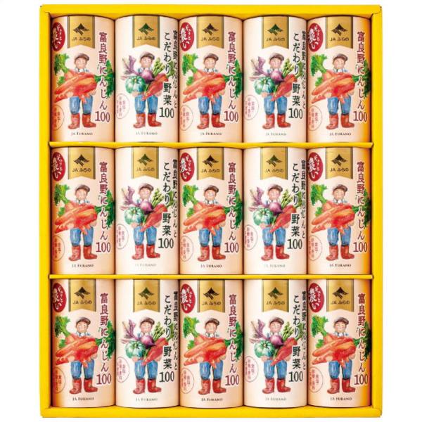 野菜ジュース JAふらの 富良野ジュースセット FJS-35