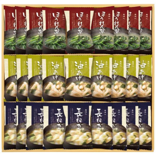 美味心 フリーズドライ味噌汁ギフト TK-COS