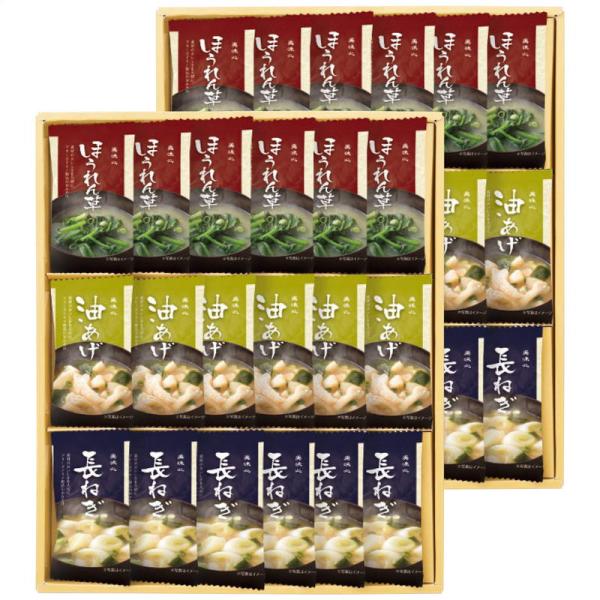 美味心 フリーズドライ味噌汁ギフト TK-DOS