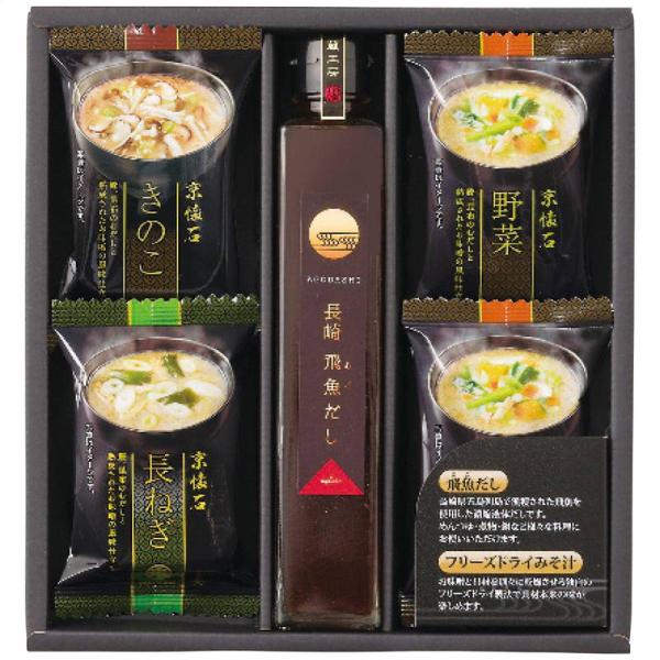 フリーズドライみそ汁＆飛魚だしセット FDA-15