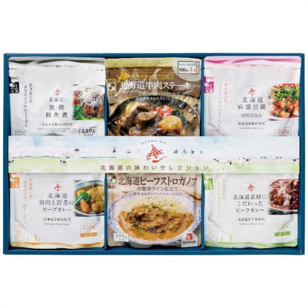 北海道の味わいセレクションHAS-50
