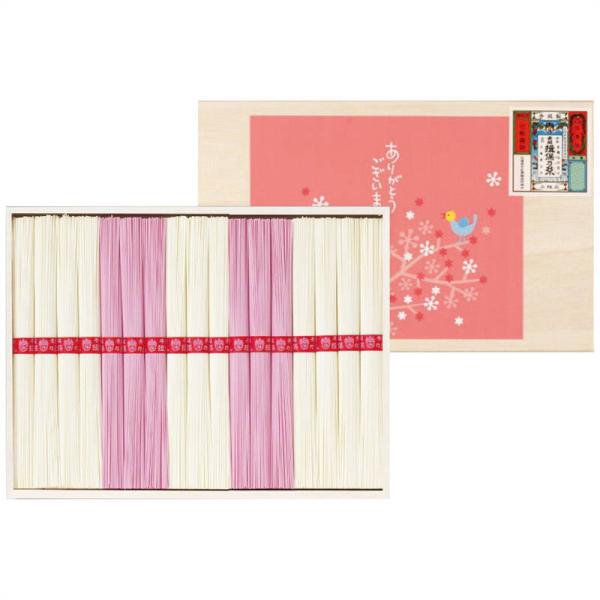 揖保乃糸 揖保乃糸 紅白素麺詰合せ MB-30A