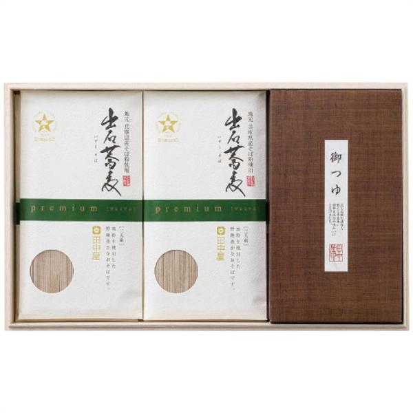 田中屋食品 プレミアム出石そば乾麺セット