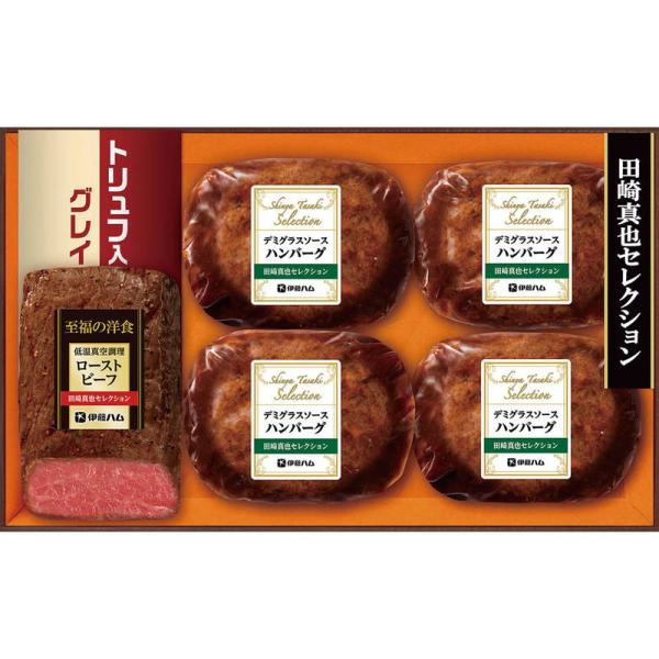 伊藤ハム 田崎真也セレクションギフト ローストビーフ＆ハンバーグ 詰め合わせ
