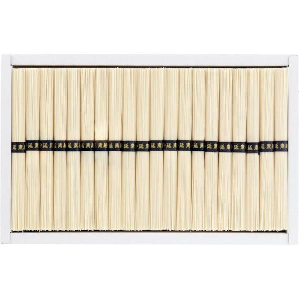 島原 手延べそうめん 50g×40束