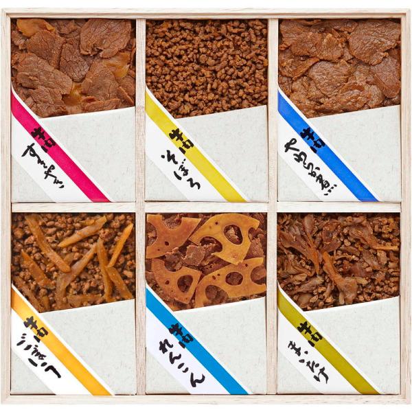 浅草今半 牛肉佃煮 6種 詰め合わせ