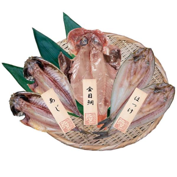 プレーリードッグ ファーム 五島灘の塩 干物詰合せ