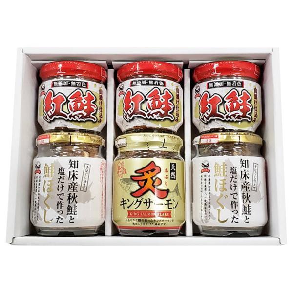 網走水産 知床の味覚Bセット