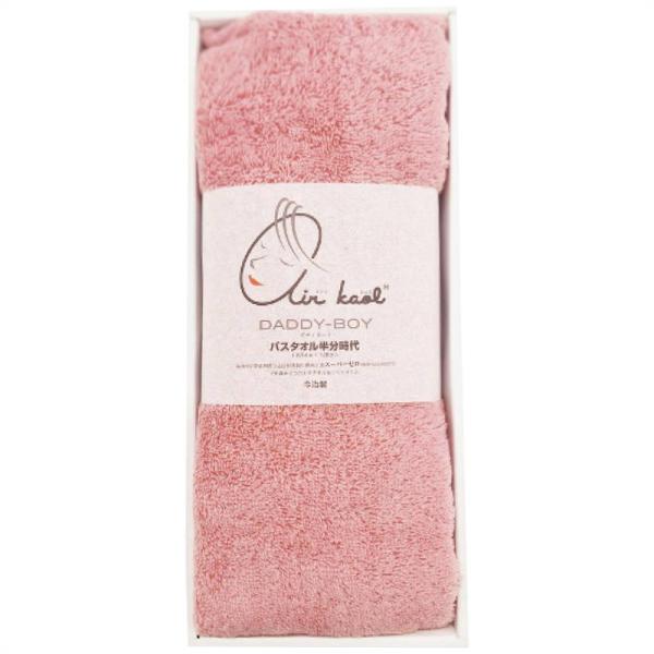 エアーかおる ダディボーイ ハーフバスタオル コーラルピンク