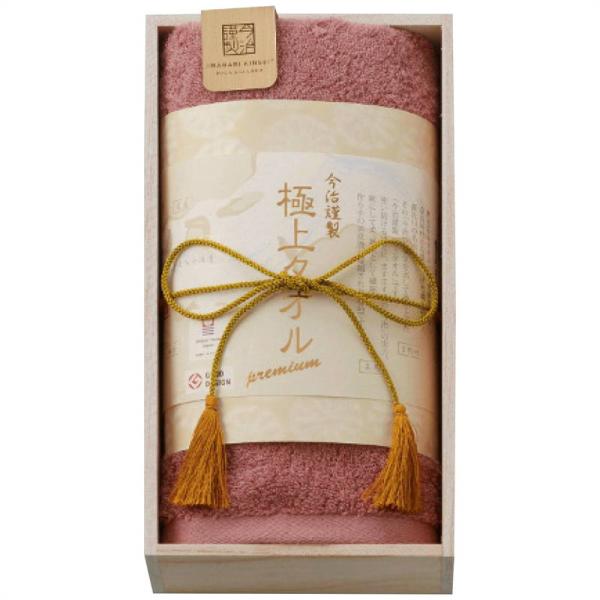 今治謹製 極上タオル フェイスタオル パープル