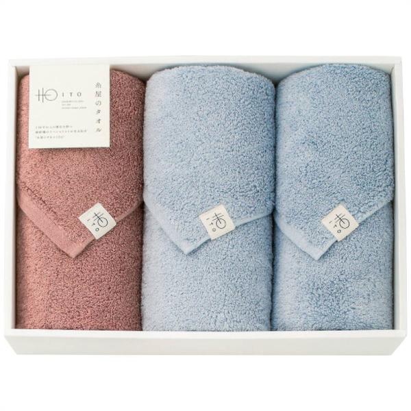 糸屋のタオル ハーフバス・フェイスタオルセット