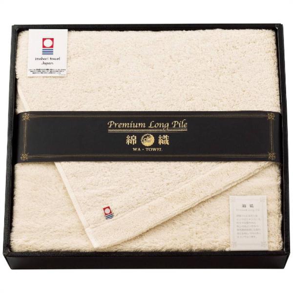プレミアムロングパイル 大判バスタオル アイボリー