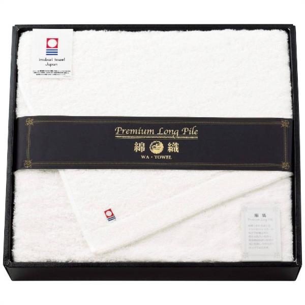 プレミアムロングパイル 大判バスタオル ホワイト