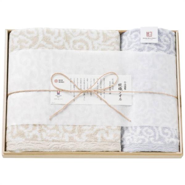 今治謹製 紋織タオル タオルセット ブルー