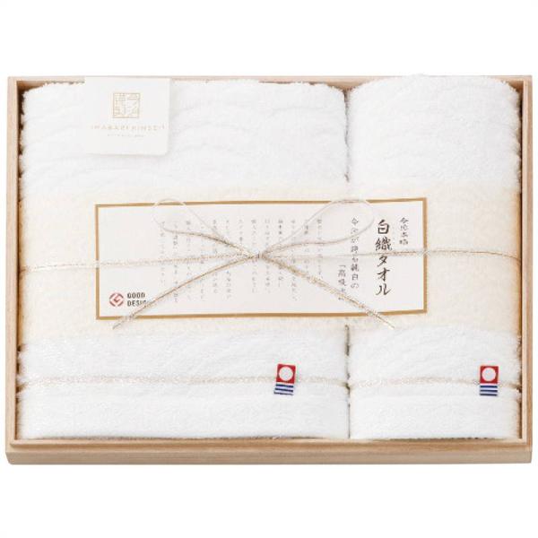 今治謹製 白織タオル フェイス・ウォッシュタオルセット