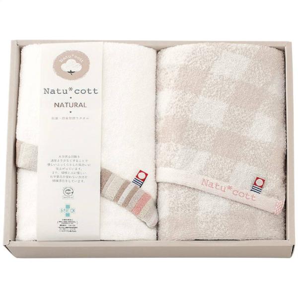 ナチュコット 抗菌・防臭加工フェイスタオル2枚セット