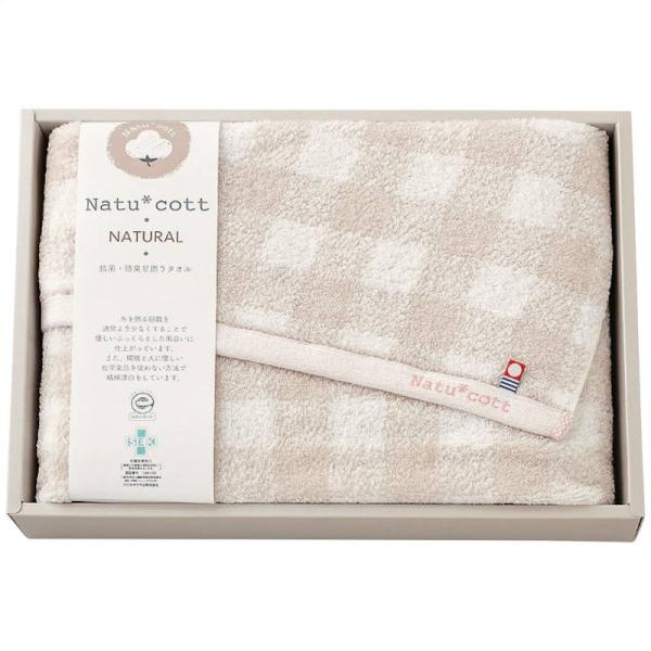 ナチュコット 抗菌・防臭加工バスタオル チェック