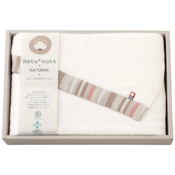 ナチュコット 抗菌・防臭加工バスタオル マルチカラー