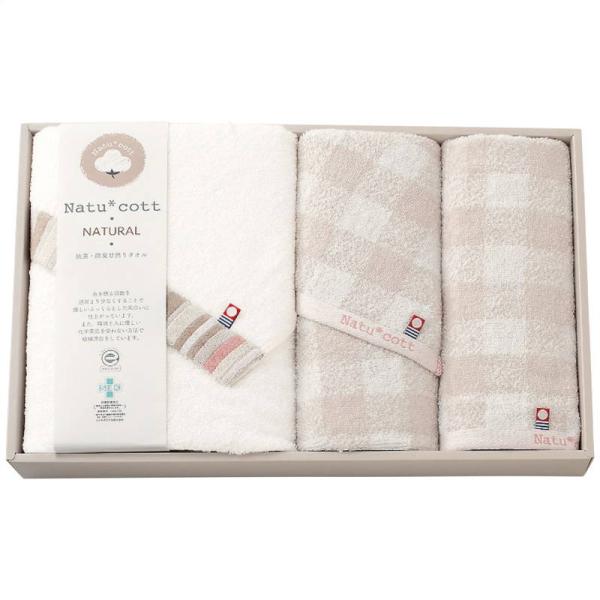 ナチュコット 抗菌・防臭加工タオルセット マルチカラー