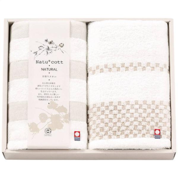 ナチュコット 甘撚りフェイスタオル2枚セット
