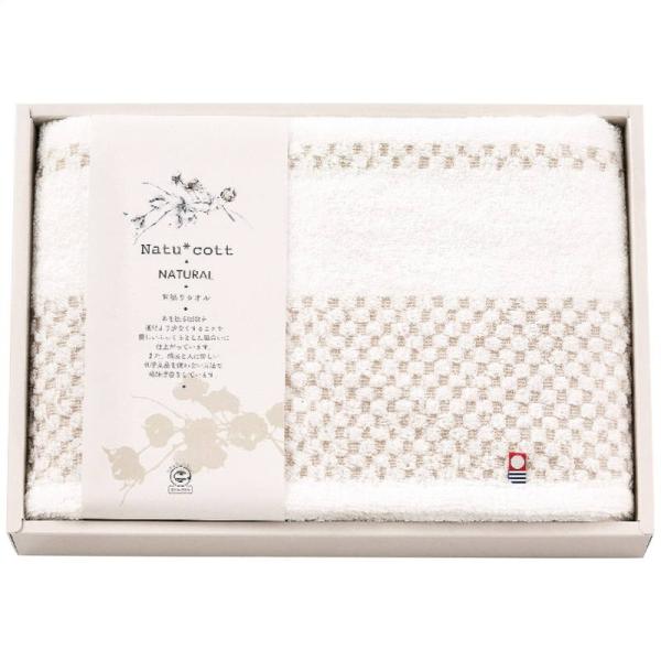 ナチュコット 甘撚りバスタオル