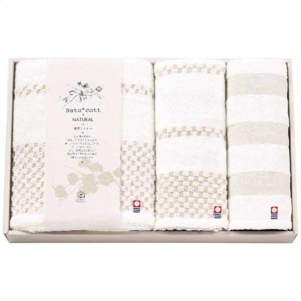 ナチュコット 甘撚りタオルセット