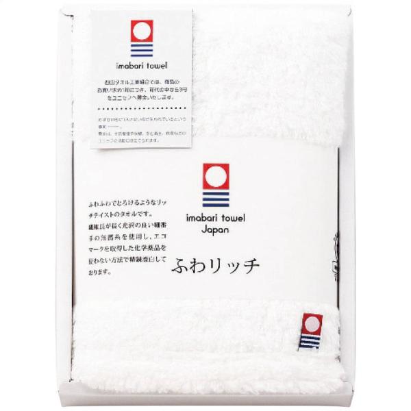 ふわリッチ 無撚糸フェイスタオル