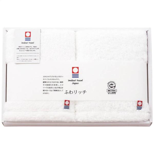 ふわリッチ 無撚糸フェイスタオル2枚セット(ホワイト)