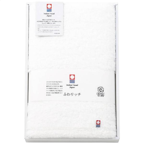 ふわリッチ 無撚糸バスタオル(ホワイト)