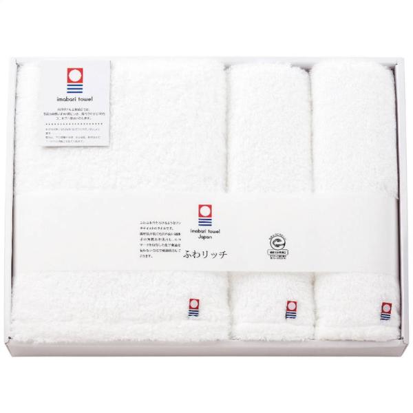 ふわリッチ 無撚糸バス・フェイスタオルセット(ホワイト)