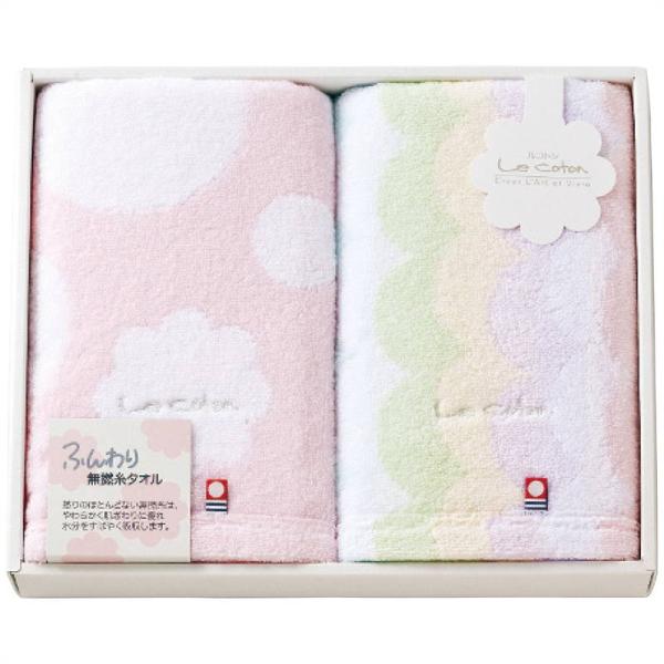ル コトン フェイスタオル2枚セット ピンク
