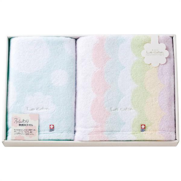 ル コトン バス・フェイスタオルセット ブルー