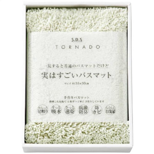 SDS 実はすごいバスマット グリーン