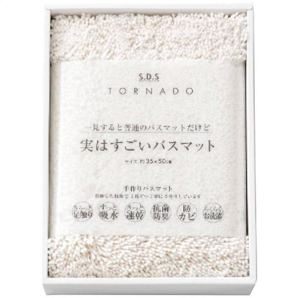 SDS 実はすごいバスマット ホワイト