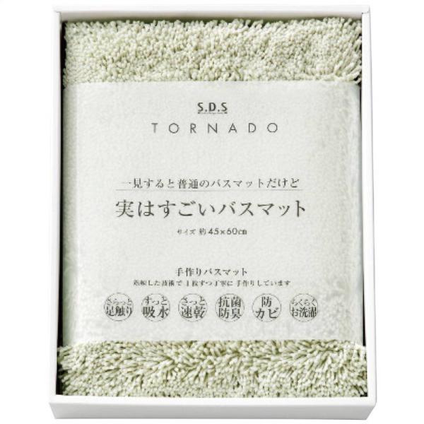 SDS 実はすごいバスマット グリーン