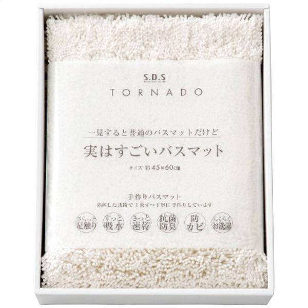SDS 実はすごいバスマット ホワイト