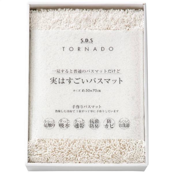 SDS 実はすごいバスマット ホワイト