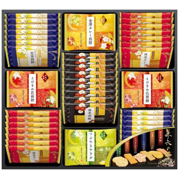 煎餅 せんべい 米菓詰め合わせ 金澤兼六製菓 兼六の華 KRN-30R