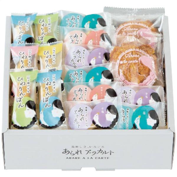 おかき 揚げ煎 米菓詰め合わせ あられア・ラカルト AR-15