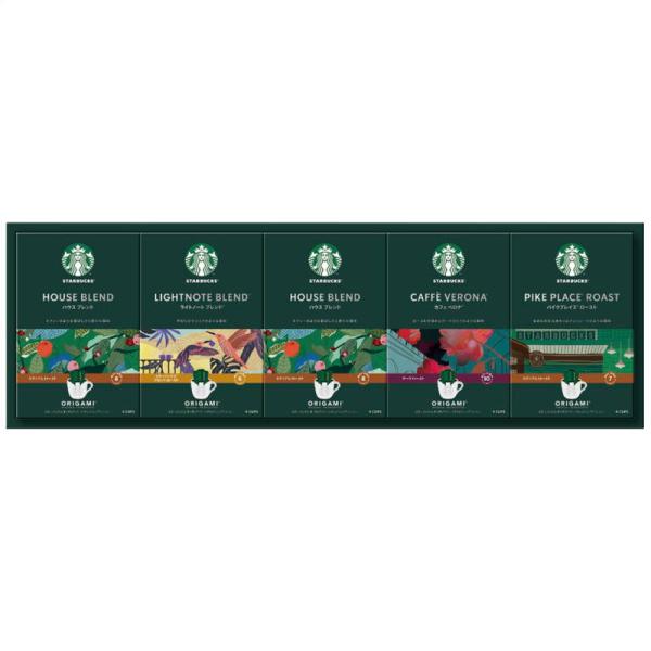 スターバックス オリガミパーソナルドリップコーヒーギフト SBX-40B