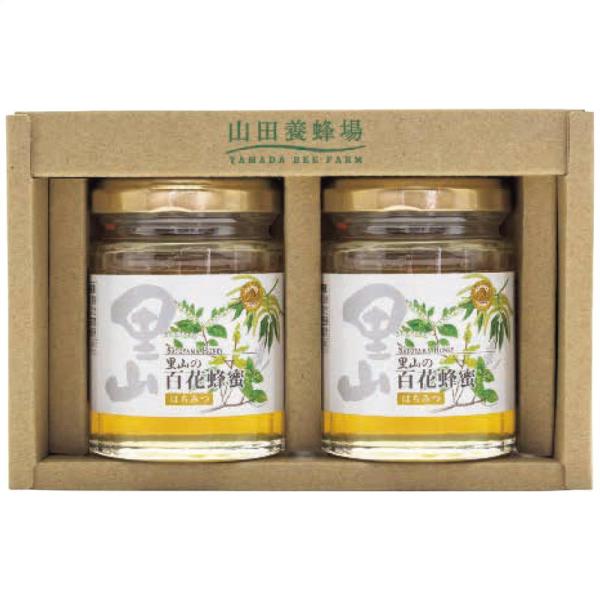 山田養蜂場 国産蜂蜜2本セット S2-H2