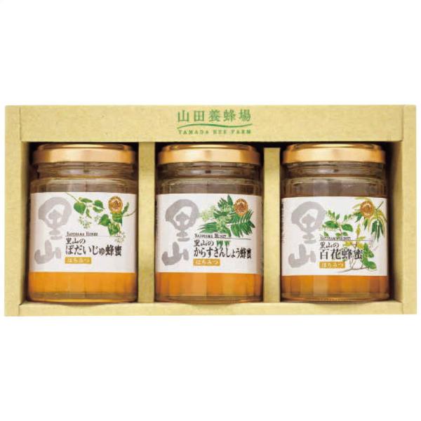 山田養蜂場 国産蜂蜜3本セット S3-BHK
