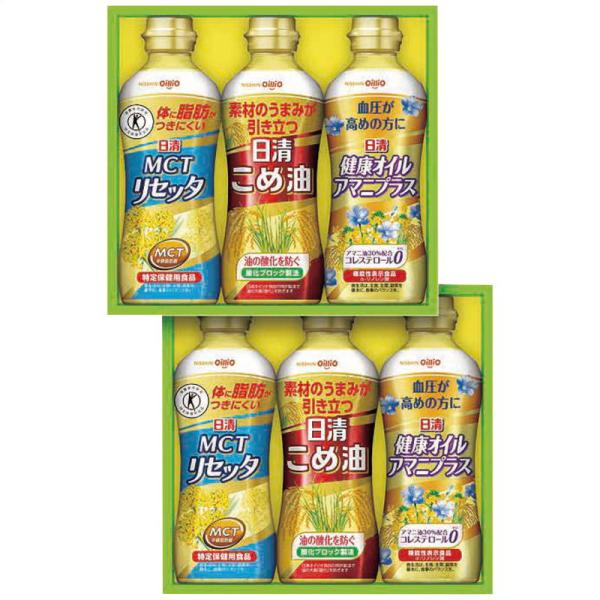 日清オイリオ こめ油＆ヘルシーオイルギフト BPH-30W