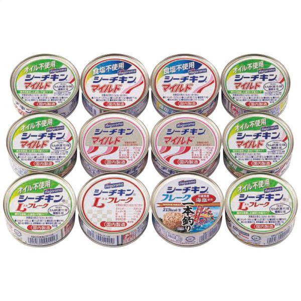 はごろもフーズ SDGsシーチキンギフト SDGs-30