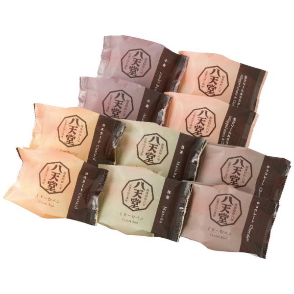 八天堂 くりーむパン10個詰合せ