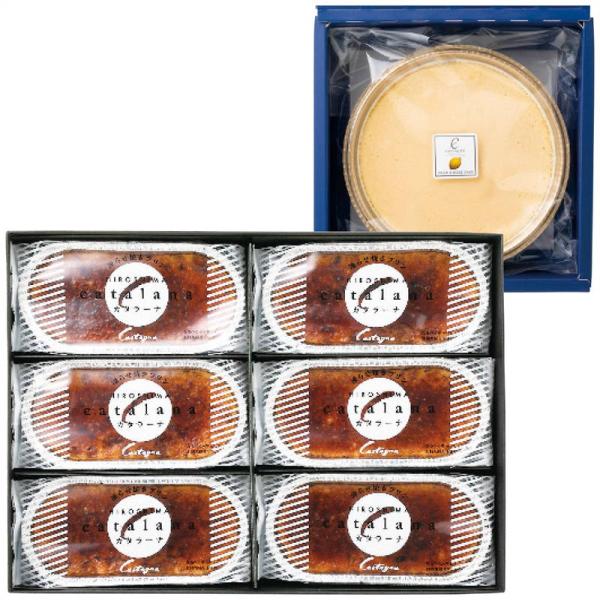 カスターニャ カタラーナ6個・レモンチーズケーキセット