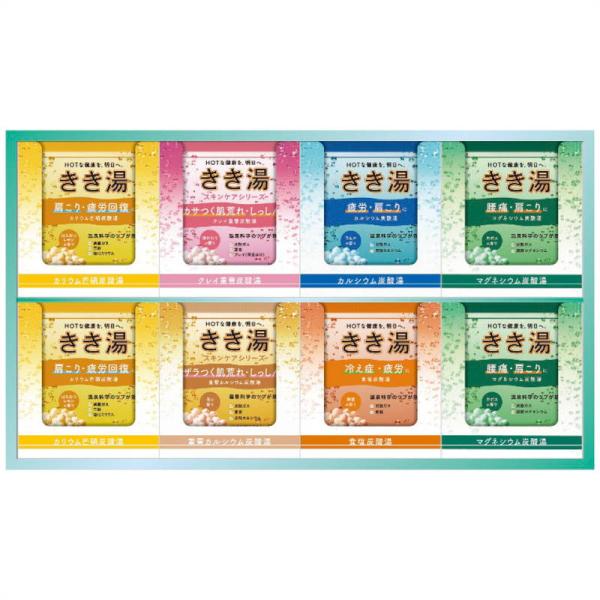 きき湯オリジナルギフトセット KKY-20D