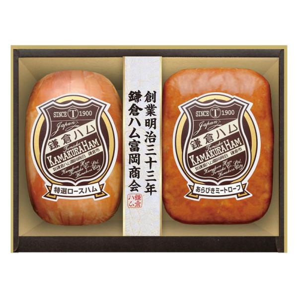 特選ロースハム・ミートローフ2本詰め 鎌倉ハム富岡商会 詰め合わせ セット ギフト プレゼント お中...