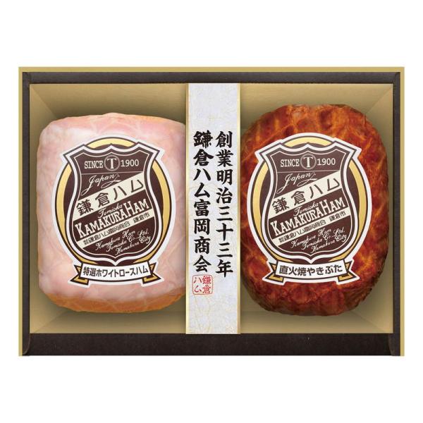 特選ホワイトロースハム・直火焼やきぶた2本詰め 鎌倉ハム富岡商会 詰め合わせ セット ギフト プレゼ...